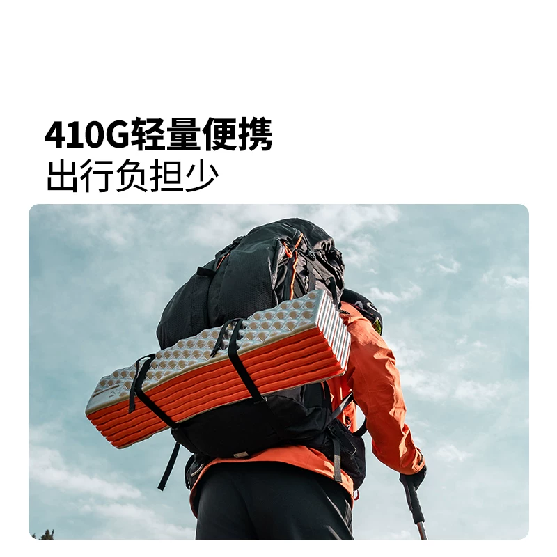 牧高笛户外蛋巢防潮垫地垫 21元 - 86线报 牧高笛户外蛋巢防潮垫地垫 21元 - 86线报
