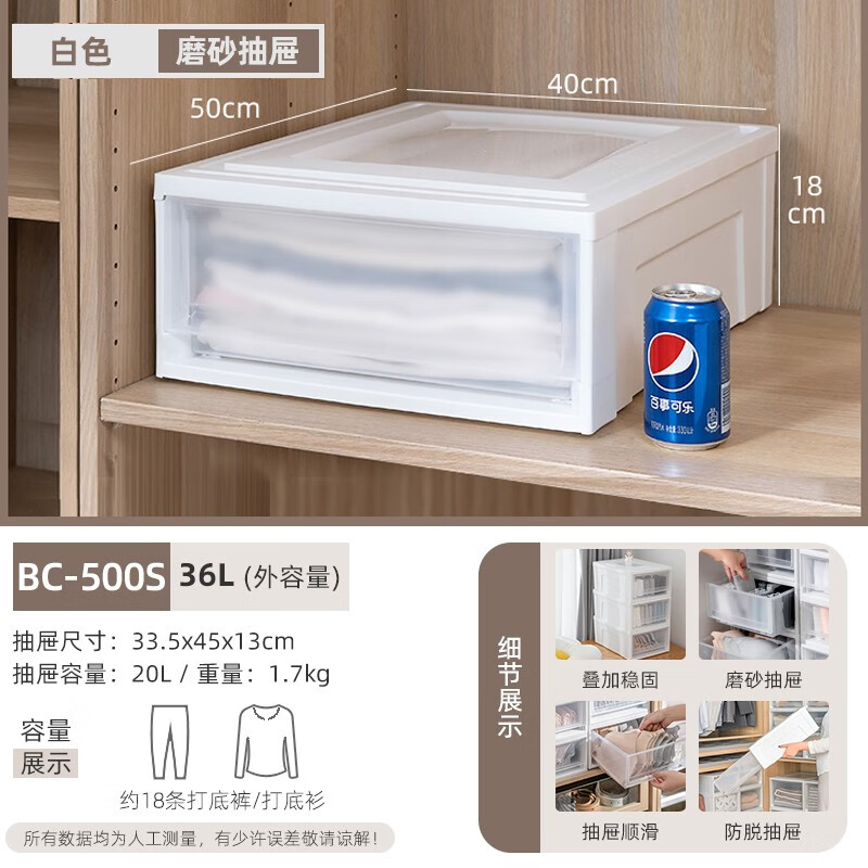 爱丽思 抽屉式收纳箱 36L 白BC-500S 券后43.06元 - 折送网