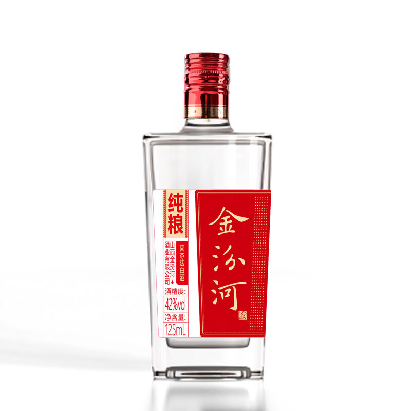 金汾河红标42度清香型白酒125ml 需买5件 0.08元 - 86线报