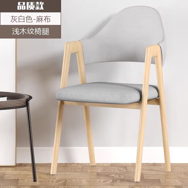 LISM餐椅家用轻奢餐桌椅书桌凳子靠背椅2把 77.8元 - 86线报
