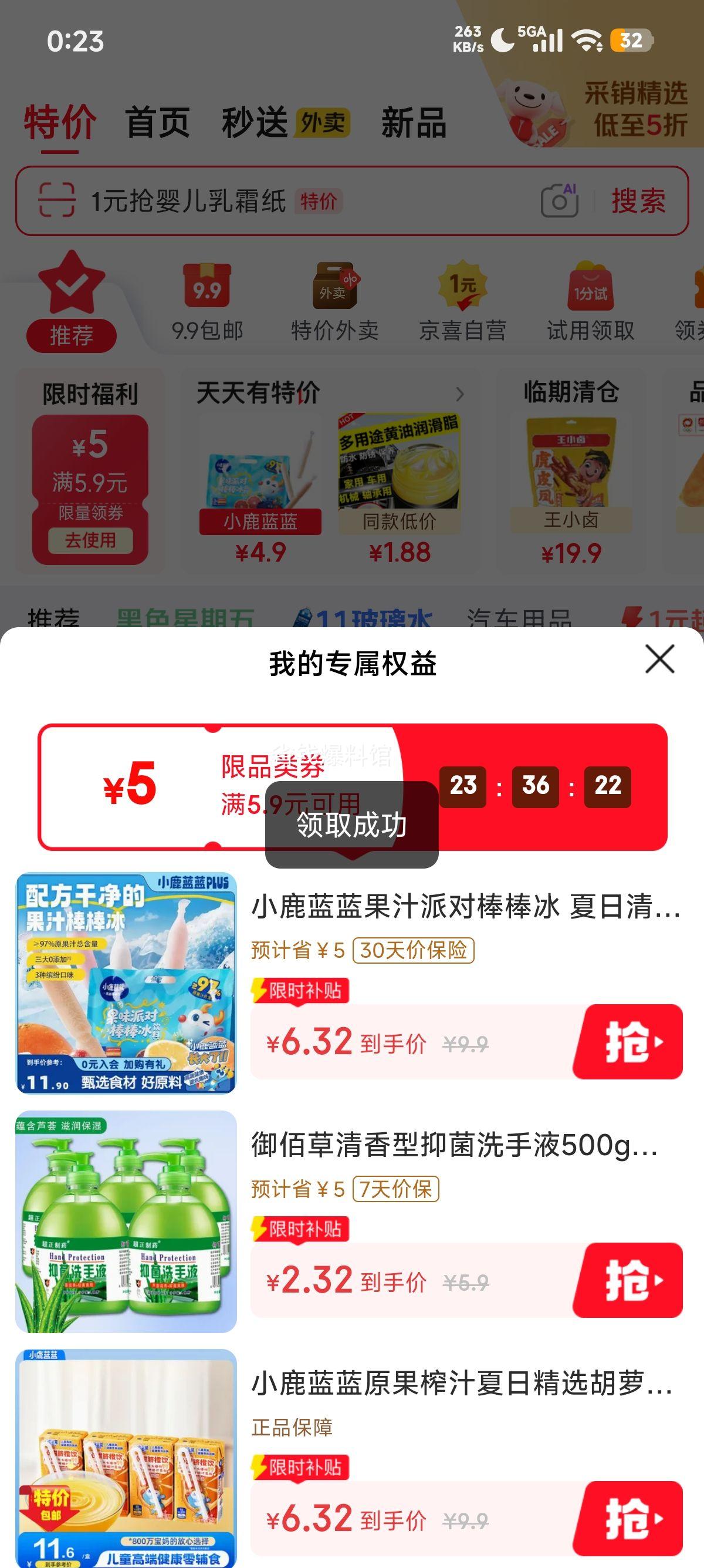 鑫炳记原味太谷饼600g30g×20袋 4.41元 - 86线报