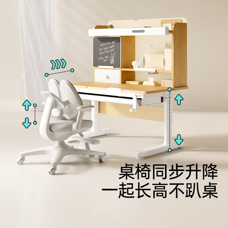 黑白调全光谱灯光一体儿童学习桌标准款120*60cm C2+G5Pro 2328.15元 - 86线报