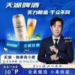 线报图片