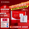 限移动端、京东百亿补贴：科沃斯 WG853-15 双向喷水恒湿擦窗 擦窗机器人 边刷 529.28元 图片 2