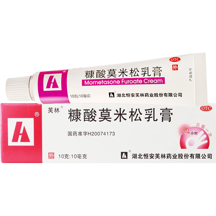 芙林糠酸莫米松乳膏10g 7元 - 线报酷