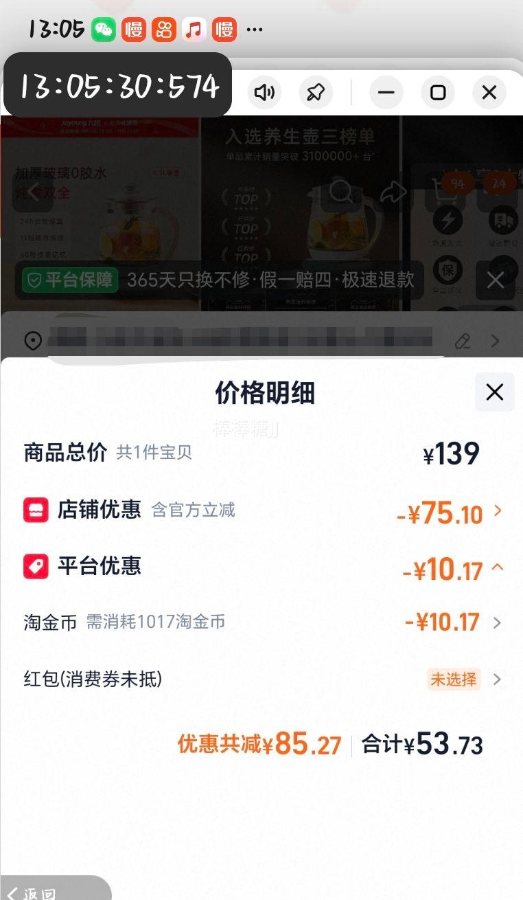 九阳养生壶玻璃烧水壶恒温炖煮一体2026新款珍珠白 53.73元 - 86线报