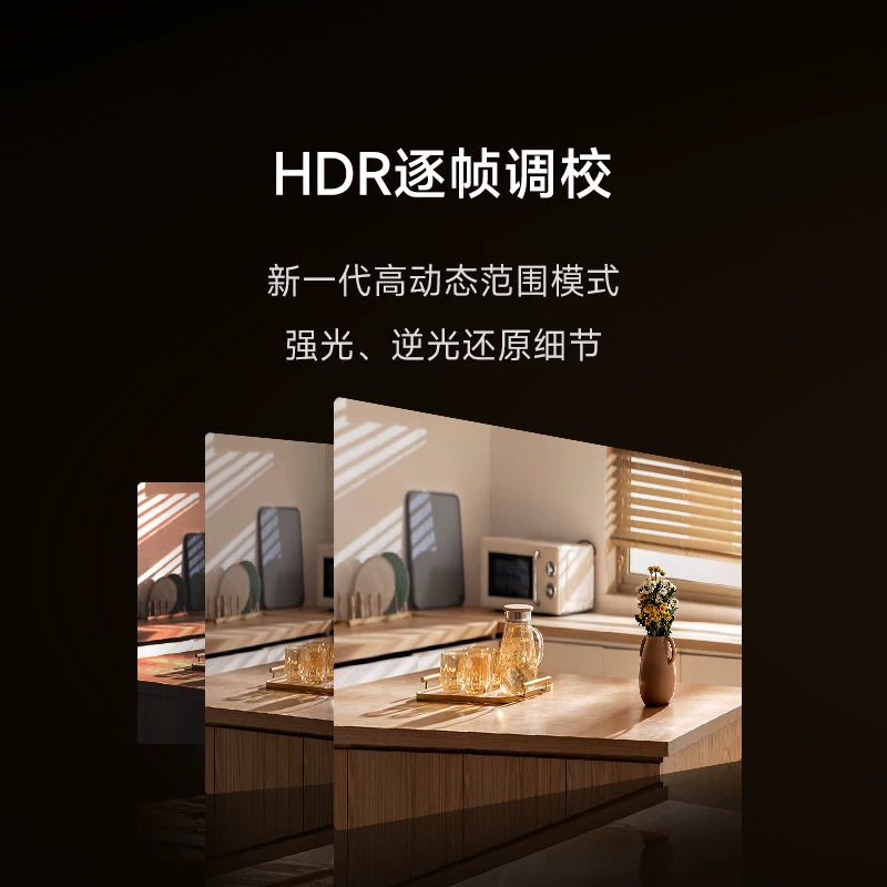 小米智能摄像机C700监控家用手机远程无线网络800万像素摄像头 204元 - 86线报