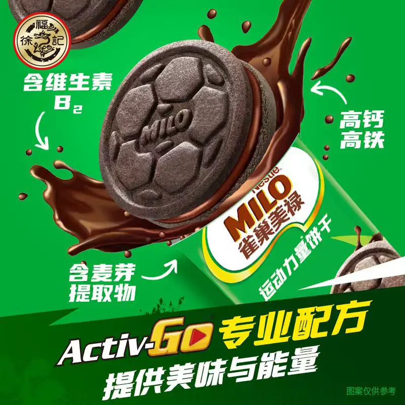 雀巢美禄运动力量夹心饼干经典巧克力味216g 10.99元 - 线报酷