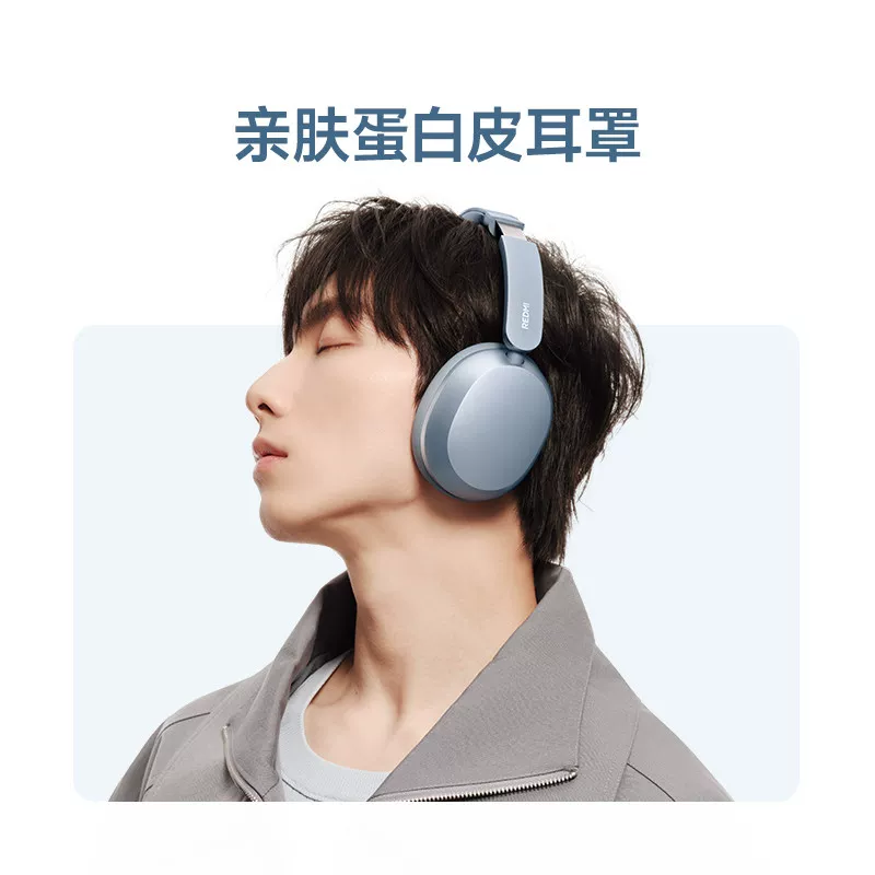 小米Redmi头戴式降噪蓝牙耳机 275.4元 - 86线报 小米Redmi头戴式降噪蓝牙耳机 275.4元 - 86线报