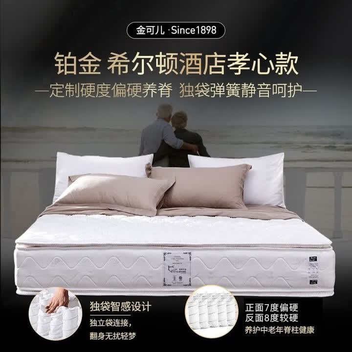 金可儿 Kingkoil - 86线报