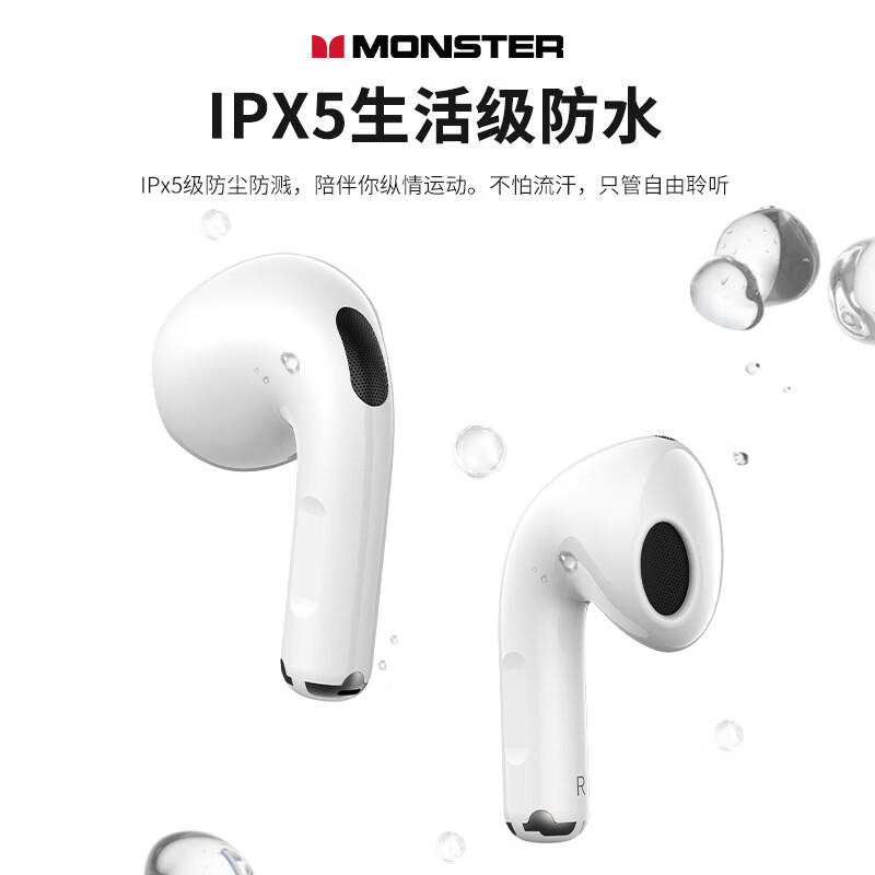 魔声 N-Lite 208半入耳耳机 双耳消噪+ipx5防水+25h续航 37元 - 86线报