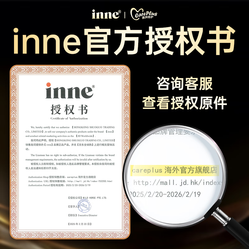 inne维生素c儿童vc液体维c28条*2盒 122.97元 - 86线报