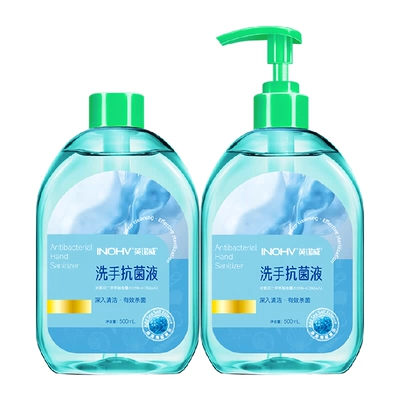 海氏海诺 海盐洗手液 500ml×2瓶 滋润保湿 9.94元+0.98元淘金币 - 86线报 海氏海诺 海盐洗手液 500ml×2瓶 滋润保湿 9.94元+0.98元淘金币 - 86线报
