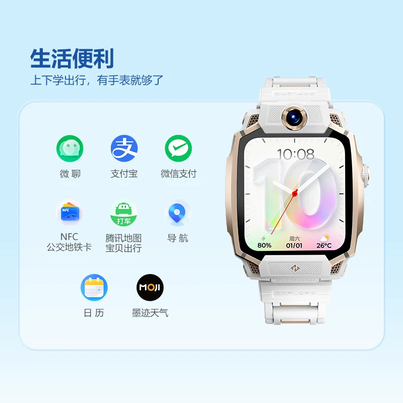 小天才Z12儿童智能手表 2077.43元 - 86线报