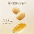 养生堂 天然维生素E软胶囊 200粒 22.2元 图片 1