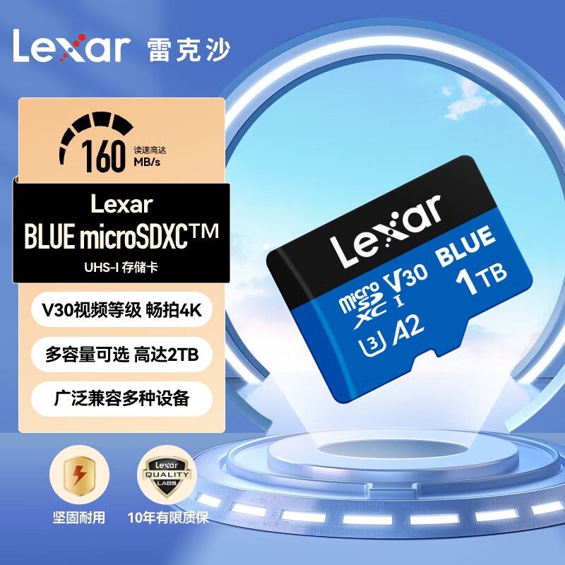 雷克沙1tb内存卡TF大疆存储卡4k运动相机行车监控录像游戏机平板 725.9元 - 折送网