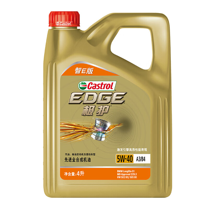 嘉实多极护系列汽机油润滑油5W-40SP A3/B4 4L汽车保养智E版 256.59元 - 86线报