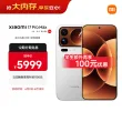 线报图片