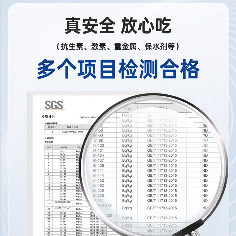 万景北海鲜冻白对虾1kg 39.95元 - 86线报 万景北海鲜冻白对虾1kg 39.95元 - 86线报