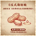限移动端、京东百亿补贴：品品好 0反式脂肪酸物理压榨 沃尔玛同厂压榨一级花生油6.18L 63.68元（需买2件，需用券） 图片 1