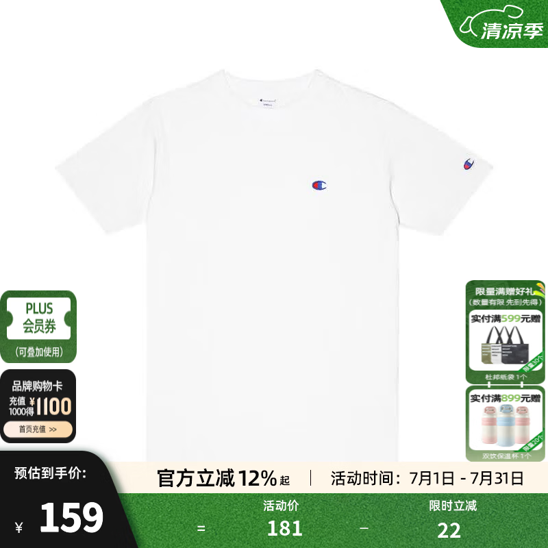 Champion出彩日常男女款短袖T恤美式复古运动圆领纯棉多巴胺穿搭 110.83元 - 86线报 Champion出彩日常男女款短袖T恤美式复古运动圆领纯棉多巴胺穿搭 110.83元 - 86线报