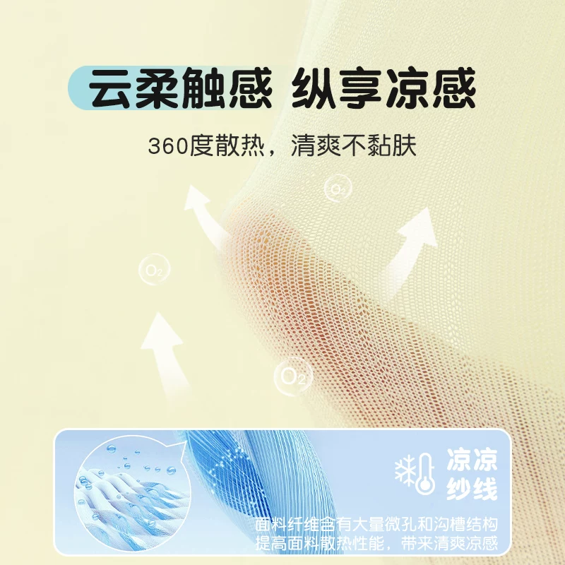 La Chapelle Sport拉夏贝尔婴儿连体衣夏季幼儿薄款开裆长袖哈衣新生儿衣服宝宝夏装 - 86线报