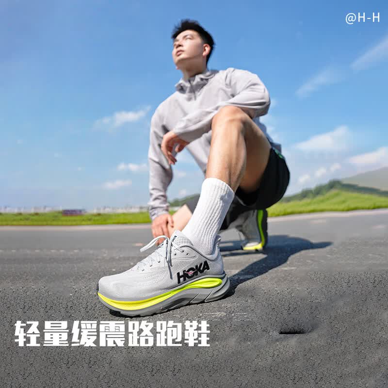 HOKA新款秋季男款克利夫顿10运动跑步鞋CLIFTON10轻量支撑回弹耐磨 699元 - 86线报