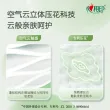 线报图片