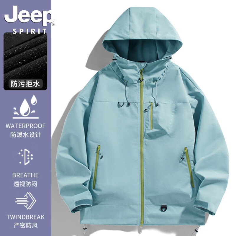 JEEP SPIRIT户外三防冲锋衣外套 49元 - 86线报