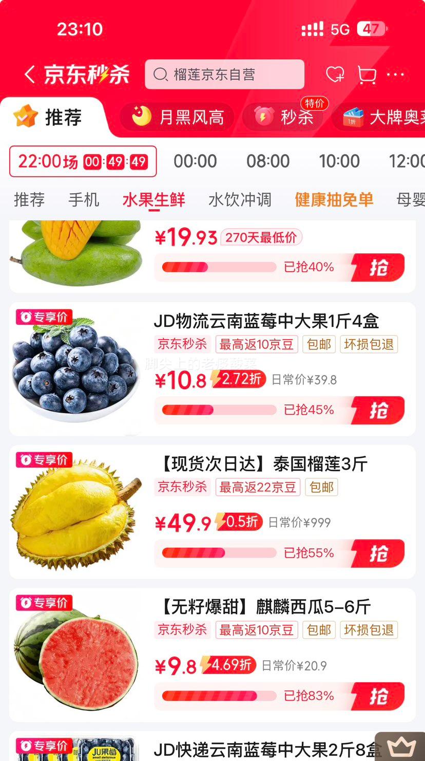 春福乐麒麟西瓜头茬大西瓜当季新鲜现摘净重5-6斤有籽无籽混发 9.8元 - 86线报
