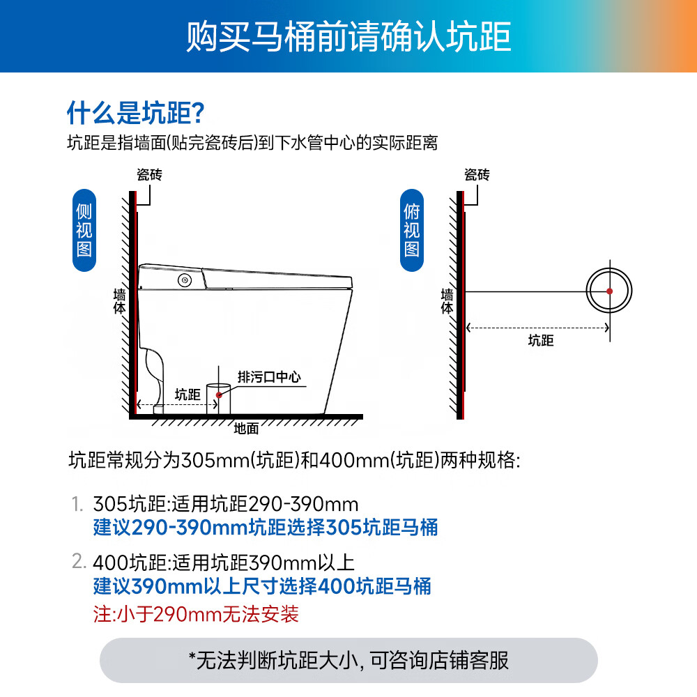 箭牌AES1208-PM泡沫盾自动翻盖305坑距智能坐便器 1641.46元 - 线报酷