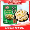 今日必买：有友 独立小包装 泡椒凤爪 泡椒凤爪618g 46.8元 图片 2