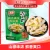 线报图片