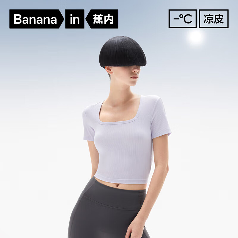 蕉内凉皮501Cool高弹凉感修身方领短恤 29.5元 - 86线报