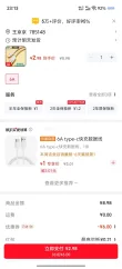 线报图片