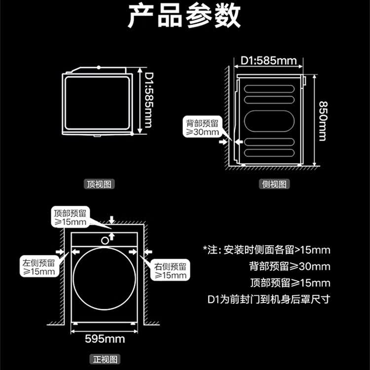 小天鹅除菌除螨热泵烘干机 6270.25元 - 86线报