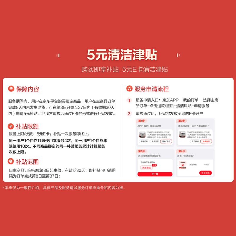 洁柔艺术油画Face4层100抽*16包M码大尺寸整箱纸巾 26.54元 - 线报酷
