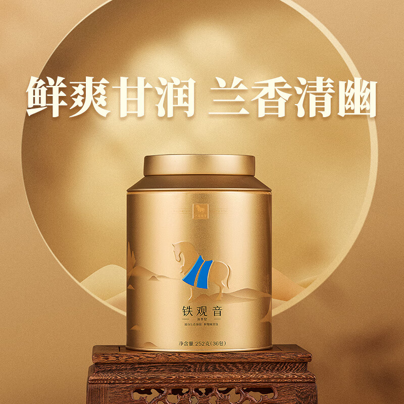 八马茶业福建安溪铁观音清香型乌龙茶茶叶自己喝礼罐装袋2罐共504g 119.9元 - 86线报