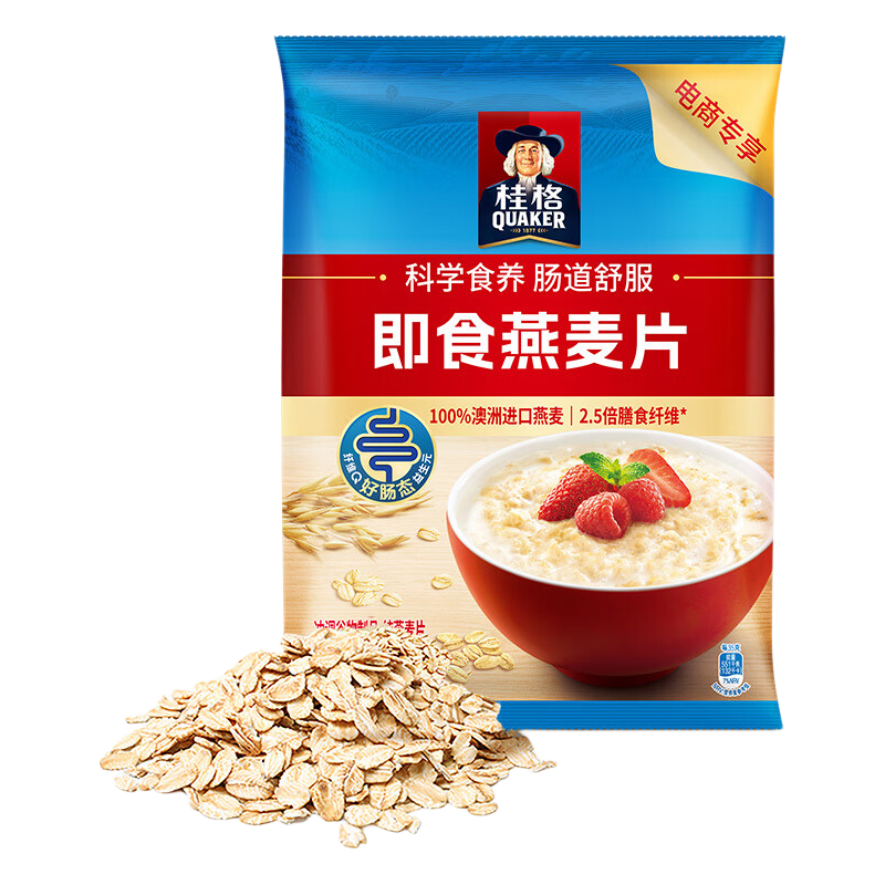 QUAKER桂格即食饱腹燕麦片1000g×2袋 22.9元 - 86线报 QUAKER桂格即食饱腹燕麦片1000g×2袋 22.9元 - 86线报