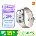 小米 手环9 Pro 乳酪白 券后228.65元 图片 1
