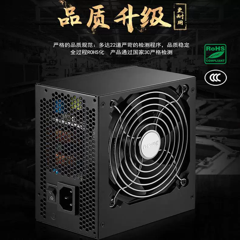 航嘉WD金牌宽幅系列金牌90%非模组ATX电源 178元 - 86线报