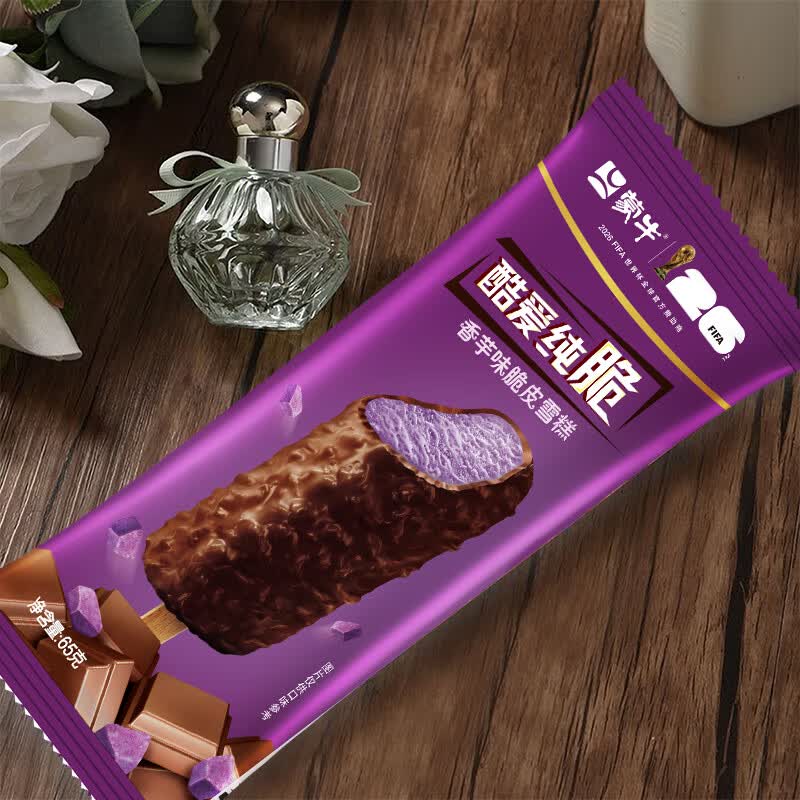 蒙牛香芋味脆皮雪糕65g×5支 9.26元 - 86线报