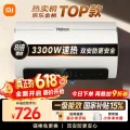 米家 镁棒免更换 电热水器 3300W 60L 724.29元 图片 2