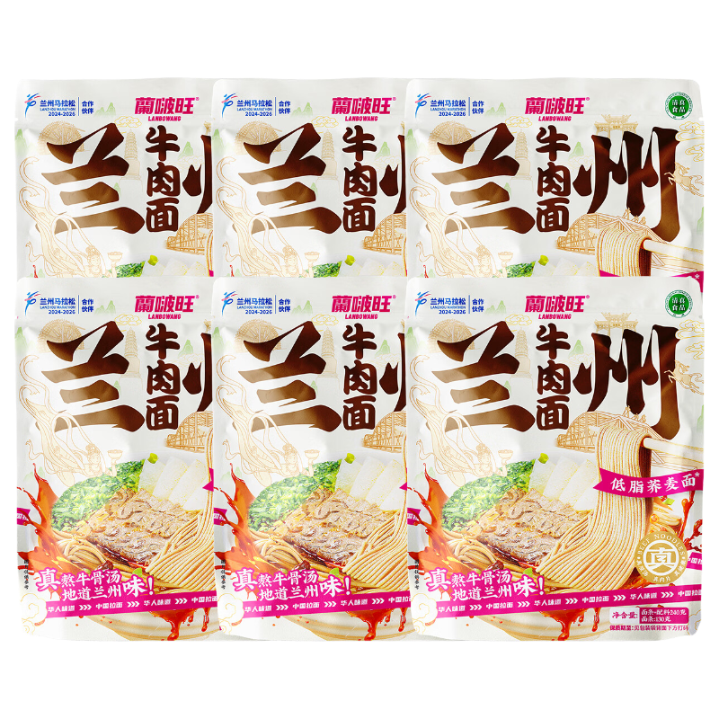 兰啵旺兰州牛肉面荞麦方便面非油炸240g×6 21.96元 - 86线报