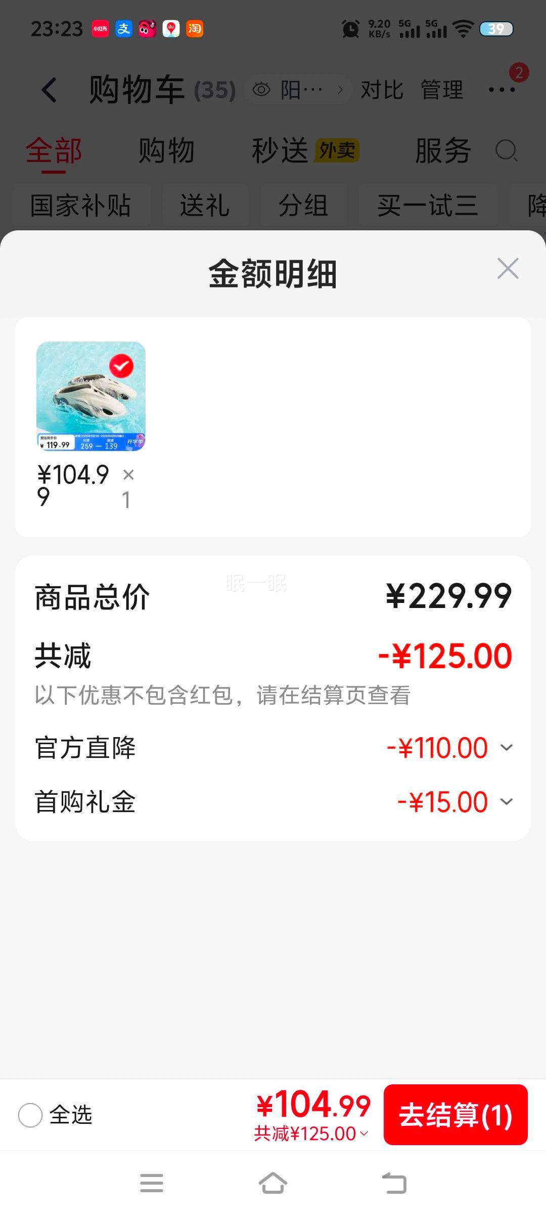 361° AG游鲸2 男运动拖鞋 夏季洞洞凉鞋 104.99元 - 86线报