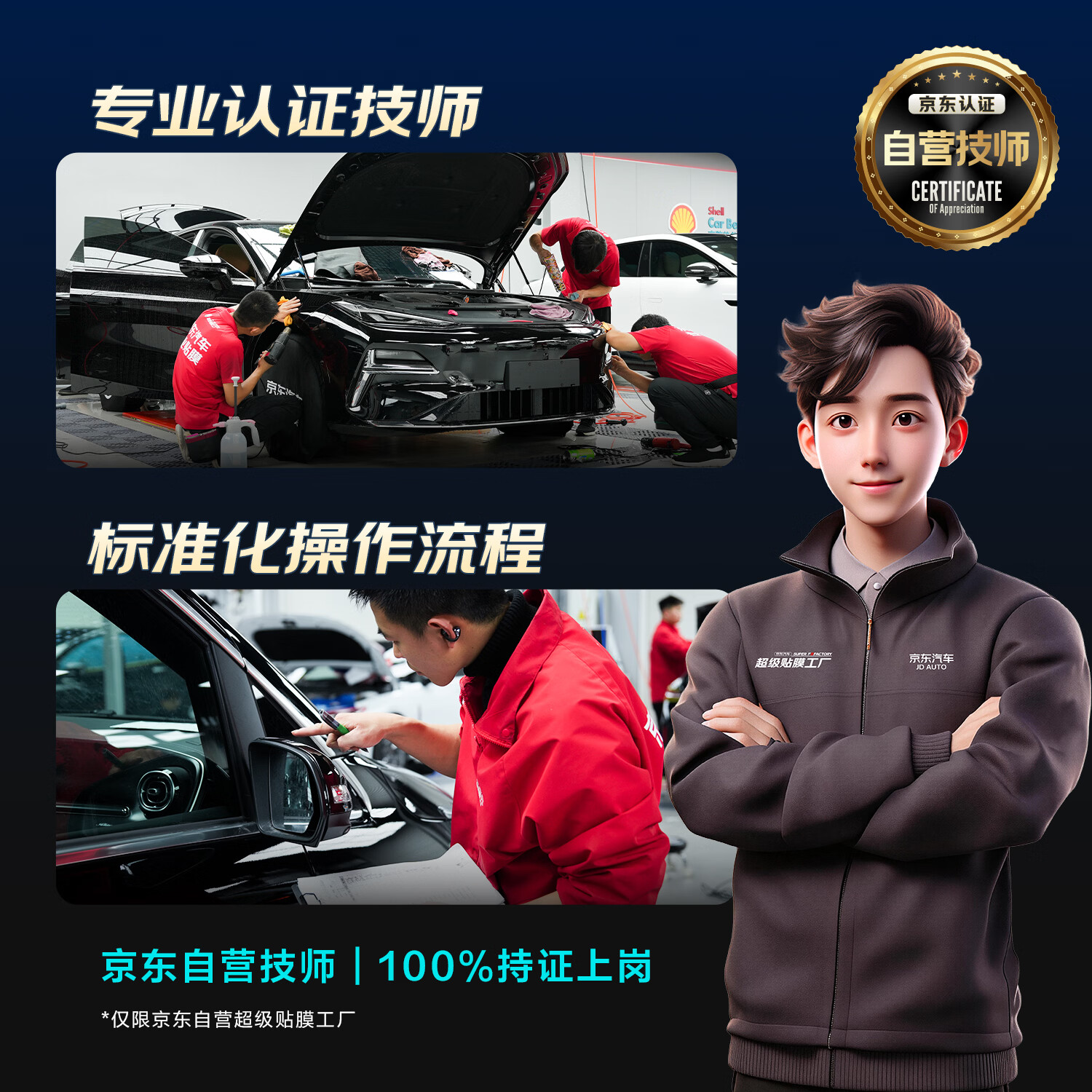 磐石隐形车衣贴膜TPU透明膜汽车防刮蹭PS100漆面保护膜9.5mil包施工 2678.35元 - 线报酷