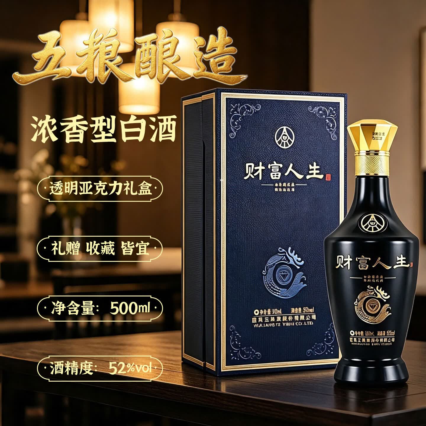 五粮浓香五粮液蓝钻财富人生整箱浓香型白酒四川名酒52度500mL6瓶整箱装蓝钻 1899元 - 86线报