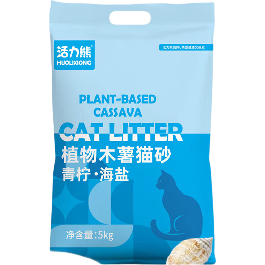 植物纯木薯猫砂5kg试用 10.9元 - 86线报