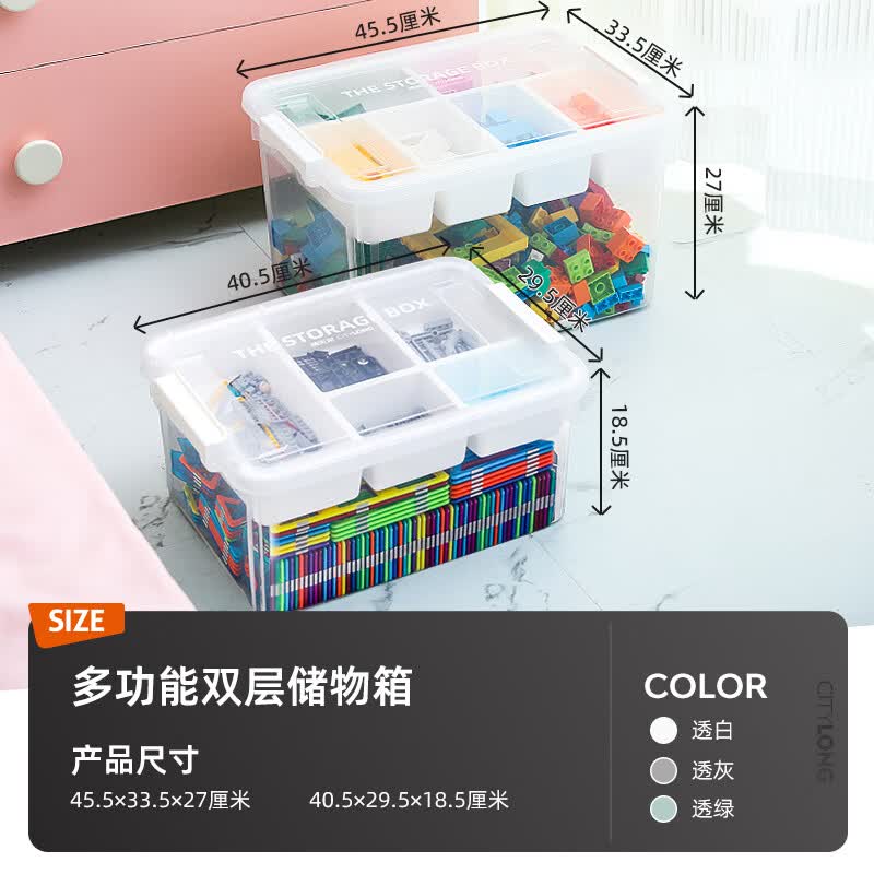 禧天龙工具玩具收纳盒透明白中号16L2个装 49.84元 - 86线报