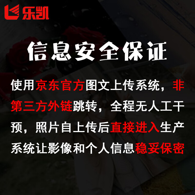 乐凯照片冲印6英寸绒面30张高清冲洗 12.5元 - 86线报